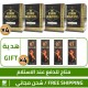 Turkish Epimedium Honey Offers, 4 packages of Turkish Epimedium King Macun 240 g + 4 Free pieces of Original Aphrodisiac Epimedium Gold Q7 Chocolate FOR MEN 25 g 