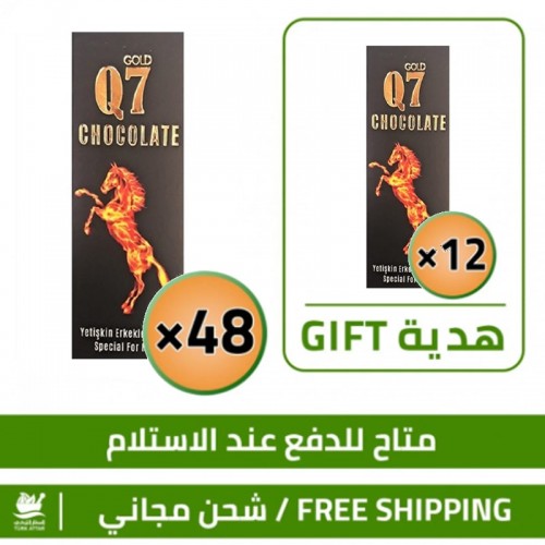 Aphrodisiac Chocolate Offers, Epimedium Gold Q7, ED Treatment Boost Libido 48 Hours, Buy 48 and Get 12 FOR FREE Aphrodisiac Chocolate Offers, Epimedium Gold Q7, ED Treatment Boost Libido 48 Hours, Buy 48 and Get 12 FOR FREE