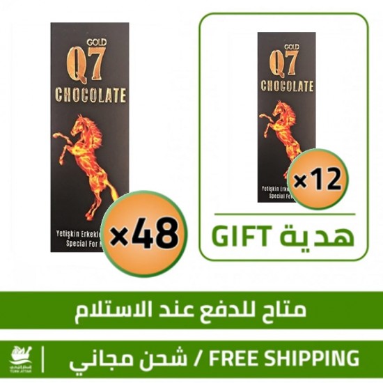 Aphrodisiac Chocolate Offers, Epimedium Gold Q7, ED Treatment Boost Libido 48 Hours, Buy 48 and Get 12 FOR FREE
