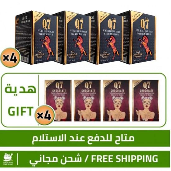 Valentine Offers, 4 Turkish Epimedium Gold Q7 Macun 240 g + 4 Free Gifts of Epimedium Gold Q7 Chocolate FOR WOMEN Frigidity Treatment 25 g