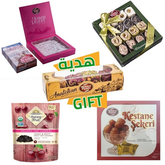 Ramadan Basket 2, Hosting Basket, Chestnut Candy, Mixed Ottoman Delight, Rose Turkish Delight, ORGANIC Dried Tart Cherries , Free Gift
