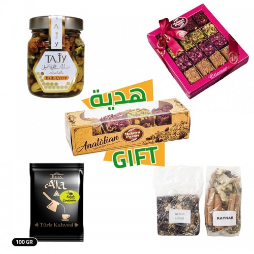 Ramadan Basket 3, Family Evening Basket, Ottoman Sherbets, Mixed Ottoman Delight, Honey with Nuts, Beta A'la Turkish Coffee, Free Gift Ramadan Basket 3, Family Evening Basket, Ottoman Sherbets, Mixed Ottoman Delight, Honey with Nuts, Beta A'la Turkish Coffee, Free Gift