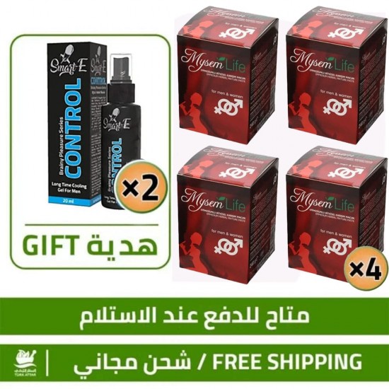 Mysem Life Offer, Buy 4 of Turkish Mysem Life Honey, Epimedium Macun x 240 Gr + 2 Free Gifts of Smart-E Control Natural Delay Spray For Men 20 Ml