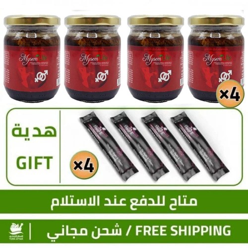 Buy 4 of Turkish Mysem Life Honey, Epimedium Macun x 240 Gr and Get 4 Free Sachets of Smart Erection Honey with Epimedium 4 x 15 Gr Buy 4 of Turkish Mysem Life Honey, Epimedium Macun x 240 Gr and Get 4 Free Sachets of Smart Erection Honey with Epimedium 4 x 15 Gr