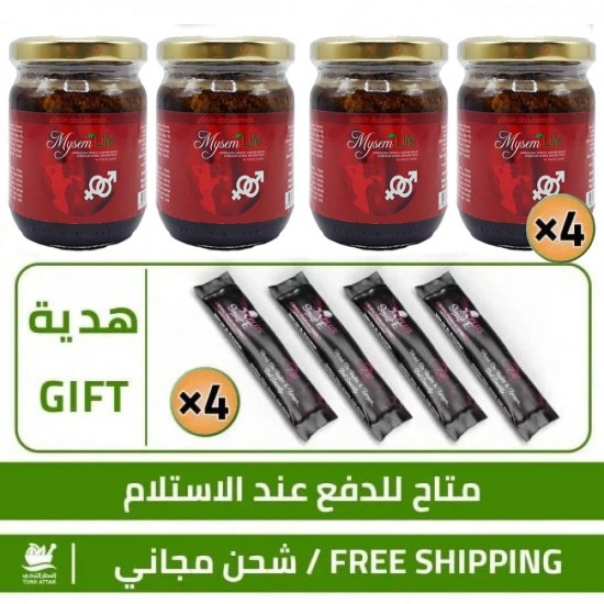 Buy 4 of Turkish Mysem Life Honey, Epimedium Macun x 240 Gr and Get 4 Free Sachets of Smart Erection Honey with Epimedium 4 x 15 Gr