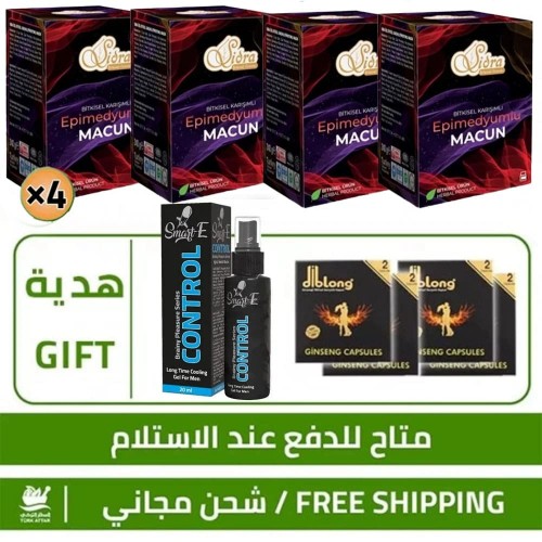 Power Offers, 4 Turkish Sidra Maximum Power Honey 240g + FREE 8 Epimedium DibLong Capsule + FREE Smart-E Control Delay Spray Power Offers, 4 Turkish Sidra Maximum Power Honey 240g + FREE 8 Epimedium DibLong Capsule + FREE Smart-E Control Delay Spray