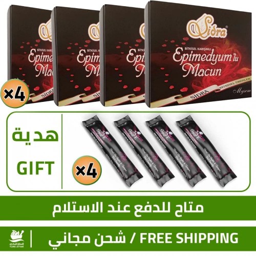 Buy 4 of Sidra Paste x 120 Grams and Get 4 Free Sachets of Smart Erection Honey With Epimedium 4 x 15 gr Buy 4 of Sidra Paste x 120 Grams and Get 4 Free Sachets of Smart Erection Honey With Epimedium 4 x 15 gr