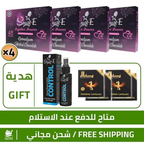 Aphrodisiac Chocolate Offers, Together Forever Chocolate Kit For Men & Women 4 × 12 = 48 pieces + FREE 8 Epimedium DibLong Capsule + FREE Gold Smart-E Control Delay Spray  Aphrodisiac Chocolate Offers, Together Forever Chocolate Kit For Men & Women 4 × 12 = 48 pieces + FREE 8 Epimedium DibLong Capsule + FREE Gold Smart-E Control Delay Spray