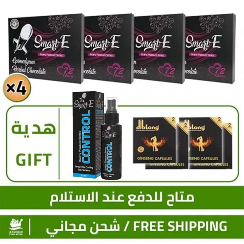 Aphrodisiac Chocolate Offers, 48 Smart Erection Chocolate FOR MEN + FREE 8 Epimedium DibLong Capsule + FREE Smart-E Control Delay Spray  Aphrodisiac Chocolate Offers, 48 Smart Erection Chocolate FOR MEN + FREE 8 Epimedium DibLong Capsule + FREE Smart-E Control Delay Spray