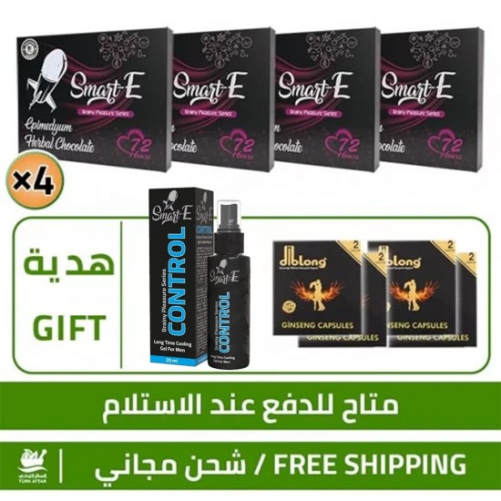  Aphrodisiac Chocolate Offers, 48 Smart Erection Chocolate FOR MEN + FREE 8 Epimedium DibLong Capsule + FREE Smart-E Control Delay Spray