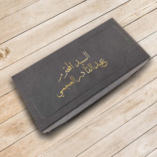 Honey Gift Set, Customizable Handmade Leather Box, Write your words with Shiny Acrylic, 3 Jars of Original honey 