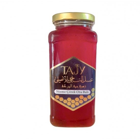 Turkish Black Seed Honey, Black Seed Flower Honey, 500 gr