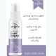 Orginx Breast Care Cream – Natural Volufiline Formula for Plumping, Firming & Lifting Fuller, Firmer & Lifted Breasts, 75ml