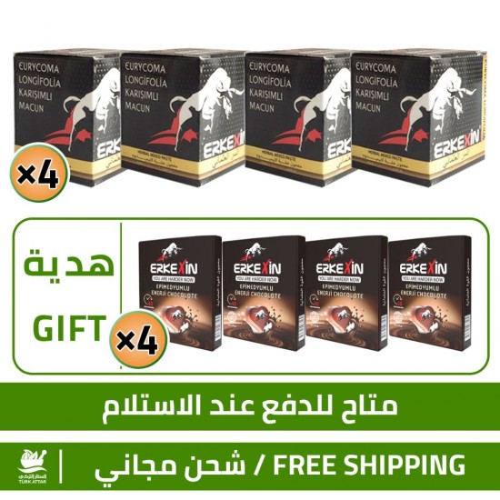 Turkish Epimedium Honey Offers, 4 packages of Matador Formula Macun 240 g + 4 Free pieces of Erkeksin Aphrodisiac Chocolate 24 g 
