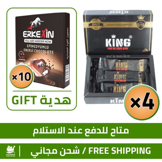 Turkish Epimedium Honey Super Offers, 4 packages of Turkish Epimedium King Macun Ready to Use Bags 180 g + 10 Free pieces of Erkeksin Aphrodisiac Chocolate 24 g 