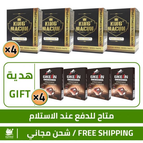 Turkish Epimedium Honey Offers, 4 packages of Turkish King Epimedium Macun 240 g + 4 Free pieces of Erkeksin Aphrodisiac Chocolate 24 g 