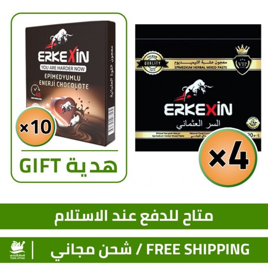 Turkish Epimedium Honey Super Offers, 4 packages of Erkekxin Epimedium Matador Macun Ready to Use Bags 240 g + 10 Free pieces of Erkeksin Aphrodisiac Chocolate 24 g 