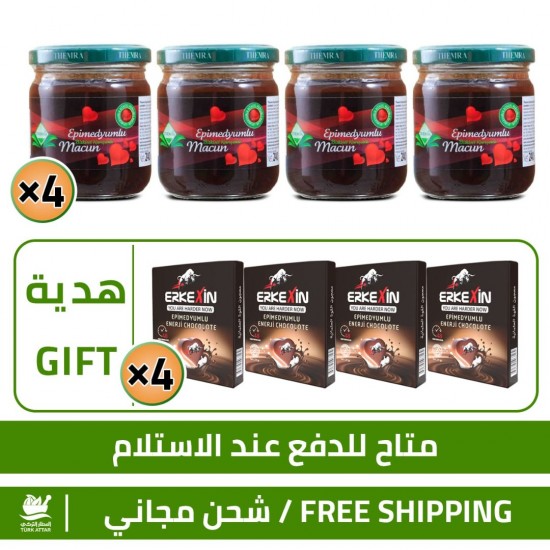 Turkish Epimedium Honey Offers, 4 packages of Turkish Epimedium Macun 240 g + 4 Free pieces of Erkeksin Aphrodisiac Chocolate 24 g 