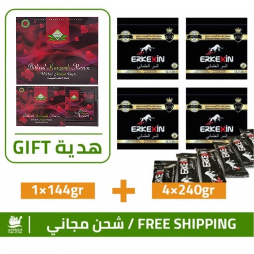 Erkekxin epimedium Macun with Ferula root and Tripolis, Ottoman secret mix, 4 pack + 1 FREE pack New Themra Epimedium Macun Erkekxin epimedium Macun with Ferula root and Tripolis, Ottoman secret mix, 4 pack + 1 FREE pack New Themra Epimedium Macun
