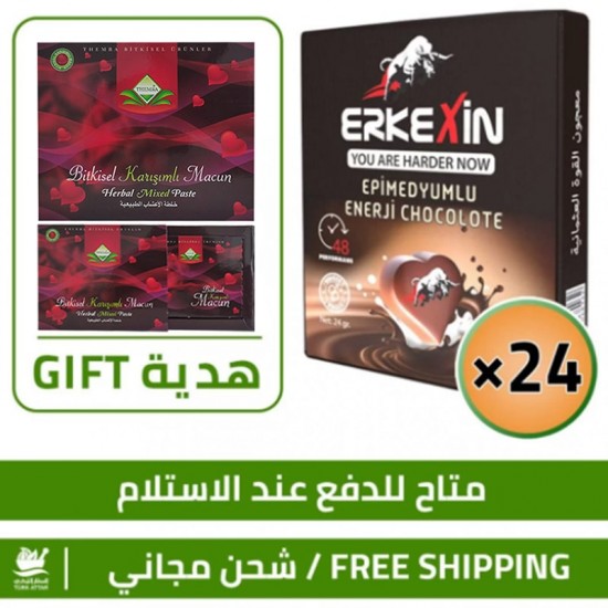  Aphrodisiac Chocolate Offers, Epimedium Erkeksin, ED Treatment Boost Libido 48 Hours, 24 x 24 g + FREE GIFT Themra Epimedium Sticks