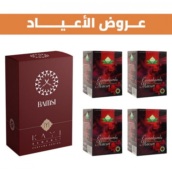 Special Offer, Bamsi Beyrek perfume and 4 boxes of Epimedium Turkish Honey Special Offer, Bamsi Beyrek perfume and 4 boxes of Epimedium Turkish Honey