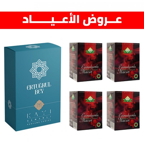 Special Offer, Ertugrul Gazi perfume and 4 boxes of Epimedium Turkish Honey Special Offer, Ertugrul Gazi perfume and 4 boxes of Epimedium Turkish Honey