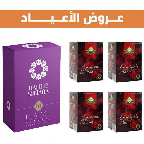 Special Offer, Halime Hatun Sultan perfume and 4 boxes of Epimedium Turkish Honey  Special Offer, Halime Hatun Sultan perfume and 4 boxes of Epimedium Turkish Honey