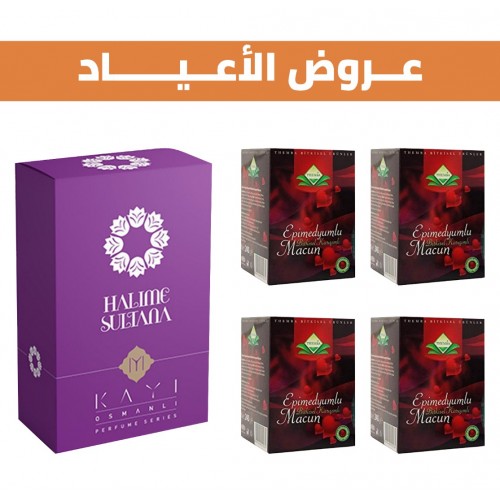 مجموعات العروض، عطر السلطانة حليمة، معجون الابيميديوم الشهير 4 عبوات مجموعات العروض، عطر السلطانة حليمة، معجون الابيميديوم الشهير 4 عبوات