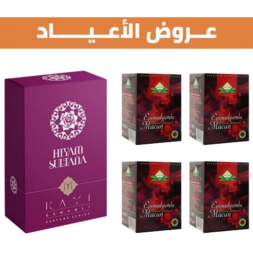 Special Offer, Hurrim Hiyam Sultan perfume and 4 boxes of Epimedium Turkish Honey  Special Offer, Hurrim Hiyam Sultan perfume and 4 boxes of Epimedium Turkish Honey