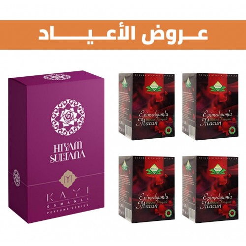 مجموعات العروض، عطر السلطانة هيام، معجون الابيميديوم الشهير 4 عبوات مجموعات العروض، عطر السلطانة هيام، معجون الابيميديوم الشهير 4 عبوات