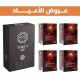 مجموعات العروض، عطر تورغوت ألب، معجون الابيميديوم الشهير 4 عبوات