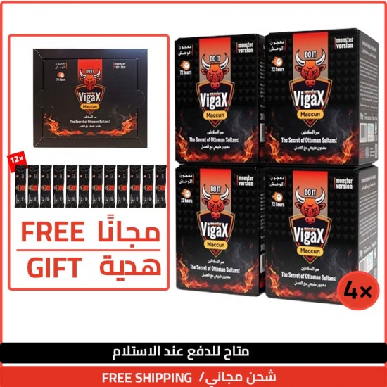 Buy 4 Monster VigaX Maccun 240g and Get 1 Free Monster VigaX Maccun in Practical Sachets, FREE SHIPPING Buy 4 Monster VigaX Maccun 240g and Get 1 Free Monster VigaX Maccun in Practical Sachets, FREE SHIPPING