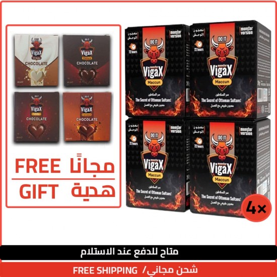 Buy 4 The Monster VigaX Maccun 240g and Get 4 Free The Monster VigaX Chocolate 4 Flavor, FREE SHIPPING Buy 4 The Monster VigaX Maccun 240g and Get 4 Free The Monster VigaX Chocolate 4 Flavor, FREE SHIPPING