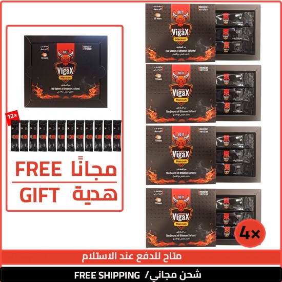 Buy 4 The Monster VigaX Maccun Practical Sachets and Get 12 Additional Sachets Free with Free Shipping Buy 4 The Monster VigaX Maccun Practical Sachets and Get 12 Additional Sachets Free with Free Shipping