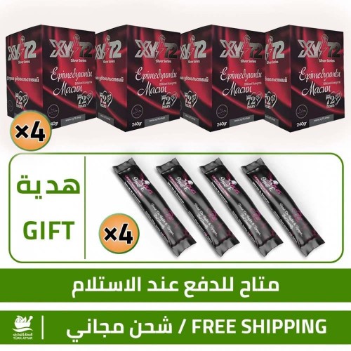4× NEW Turkish XY72 Epimedium Honey, Silver series + 4 Pieces of Smart-E Plus Epimedium Macun FREE GIFT 4× NEW Turkish XY72 Epimedium Honey, Silver series + 4 Pieces of Smart-E Plus Epimedium Macun FREE GIFT