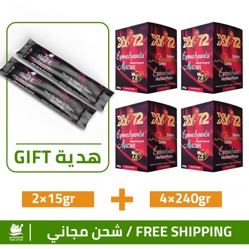 4× NEW Turkish XY72 Epimedium Honey + 2 Pieces of Smart-E Plus Epimedium Macun FREE GIFT 4× NEW Turkish XY72 Epimedium Honey + 2 Pieces of Smart-E Plus Epimedium Macun FREE GIFT