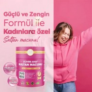 معجون سلطان من زهرة آنا, يحتوي على الأرقطيون وشجرة العفة والأخيلية لتنظيم التوازن الهرموني والدورة الشهرية وتعزيز الحيوية للنساء, 240غ