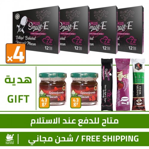 4 Pieces of Smart-E PLUS, Aphrodisiac Epimedium Paste, Improved Formula for Premature Ejaculation 4×180 gr, 5 Free Gift 4 Pieces of Smart-E PLUS, Aphrodisiac Epimedium Paste, Improved Formula for Premature Ejaculation 4×180 gr, 5 Free Gift