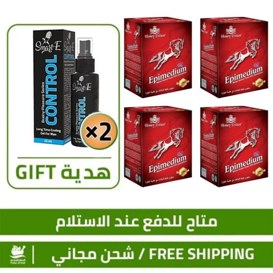 Valentine Offers, 4 ROYAL HORSE Paste, Honey Palace Epimedium 240 g + 2 Free Gifts of Smart-E Control Natural Delay Spray For Men 20 Ml