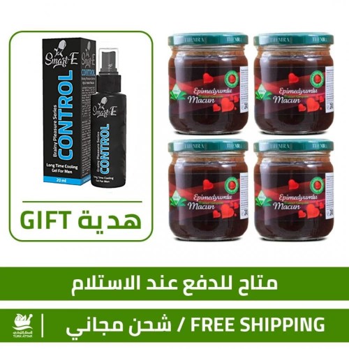 Valentine Offers, 4 Turkish Epimedium Themra Macun 240 g + Free Gift of Smart-E Control Natural Delay Spray For Men 20 Ml Valentine Offers, 4 Turkish Epimedium Themra Macun 240 g + Free Gift of Smart-E Control Natural Delay Spray For Men 20 Ml