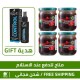 Valentine Offers, 4 Turkish Epimedium Themra Macun 240 g + Free Gift of Smart-E Control Natural Delay Spray For Men 20 Ml