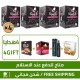 Happy Mood Offer, 4 Turkish Epimedium Smart-E Macun 240 g + 4 Free Gifts, Mood Tea, Erkeksin Chocolate, D-Spray, Epimedium Mini Macun