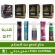 3 × King Epimedium Macun, 1 × Smart E Paste, Erection Enhancer, Delayed Ejaculation, 5 free gifts