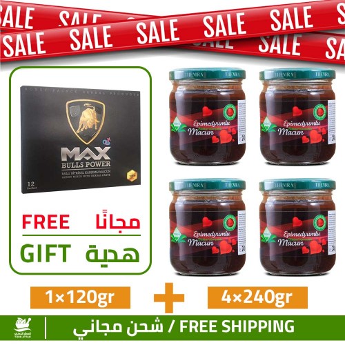 4 Original Themra Epimedium Macun and FREE MAX BULLS POWER Paste Stick 4 Original Themra Epimedium Macun and FREE MAX BULLS POWER Paste Stick