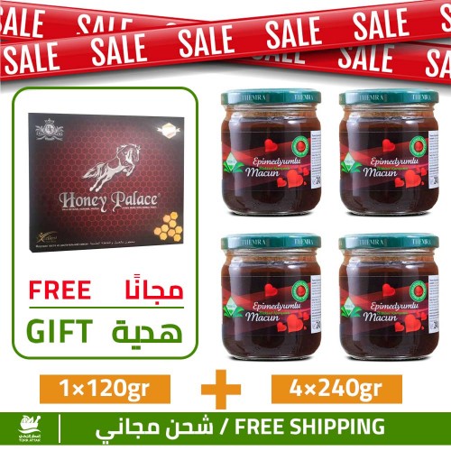 4 Original Themra Epimedium Macun and FREE WILD HORSE Paste Stick 4 Original Themra Epimedium Macun and FREE WILD HORSE Paste Stick