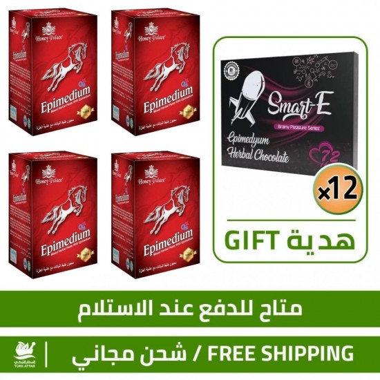 Epimedium Mega Offers, 4 packages of ROYAL HORSE Paste 240 g+ 12 Free GIFTS of Smart Erection Aphrodisiac Chocolate FOR MEN