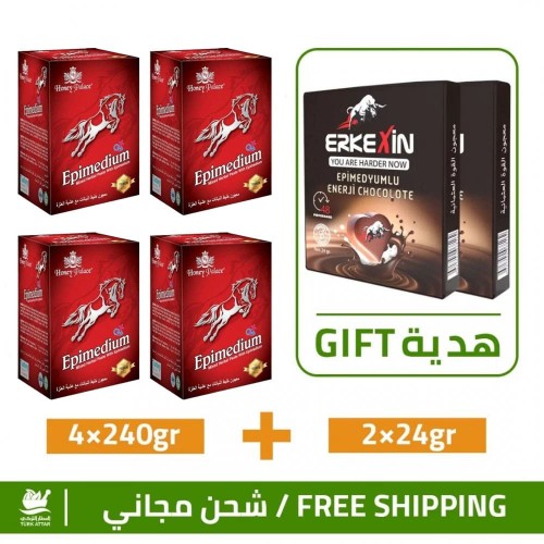 ROYAL HORSE Paste, Honey Palace Epimedium, Epimedium Turkish Honey, 4 × 240gr + Free 2× 24 gr Erkexin Chocolate ROYAL HORSE Paste, Honey Palace Epimedium, Epimedium Turkish Honey, 4 × 240gr + Free 2× 24 gr Erkexin Chocolate