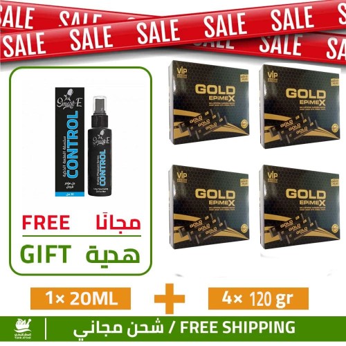Buy 4 of Royal Honey Vip Epimex x 120 Grams, and Get a gift of Smart-E Control spray to delay ejaculation, 20 ml Buy 4 of Royal Honey Vip Epimex x 120 Grams, and Get a gift of Smart-E Control spray to delay ejaculation, 20 ml