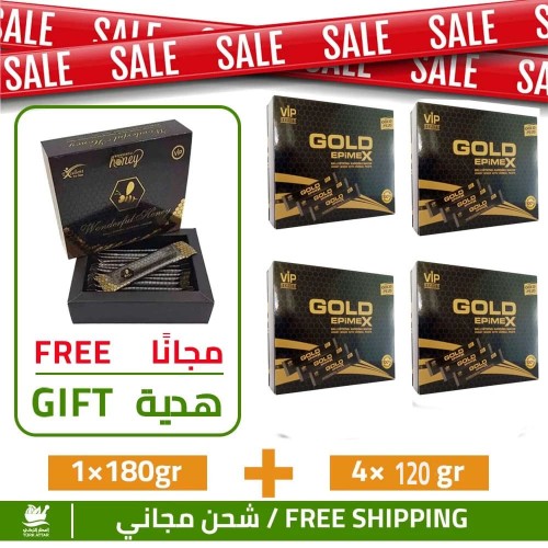 Buy 4 of Royal Honey Vip Epimex x 120 Grams, and Get a gift of wild bee paste 12 sachets, 180 g Buy 4 of Royal Honey Vip Epimex x 120 Grams, and Get a gift of wild bee paste 12 sachets, 180 g