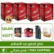 Happy Mood Offer, 4 ROYAL HORSE Paste 240 g + 4 Free Gifts, Mood Tea, Erkeksin Chocolate, D-Spray, Epimedium Mini Macun